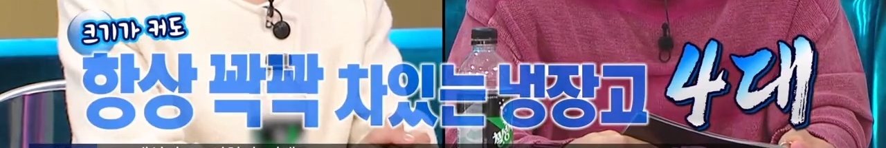 송가인 행사 돌고나면 받는 것들