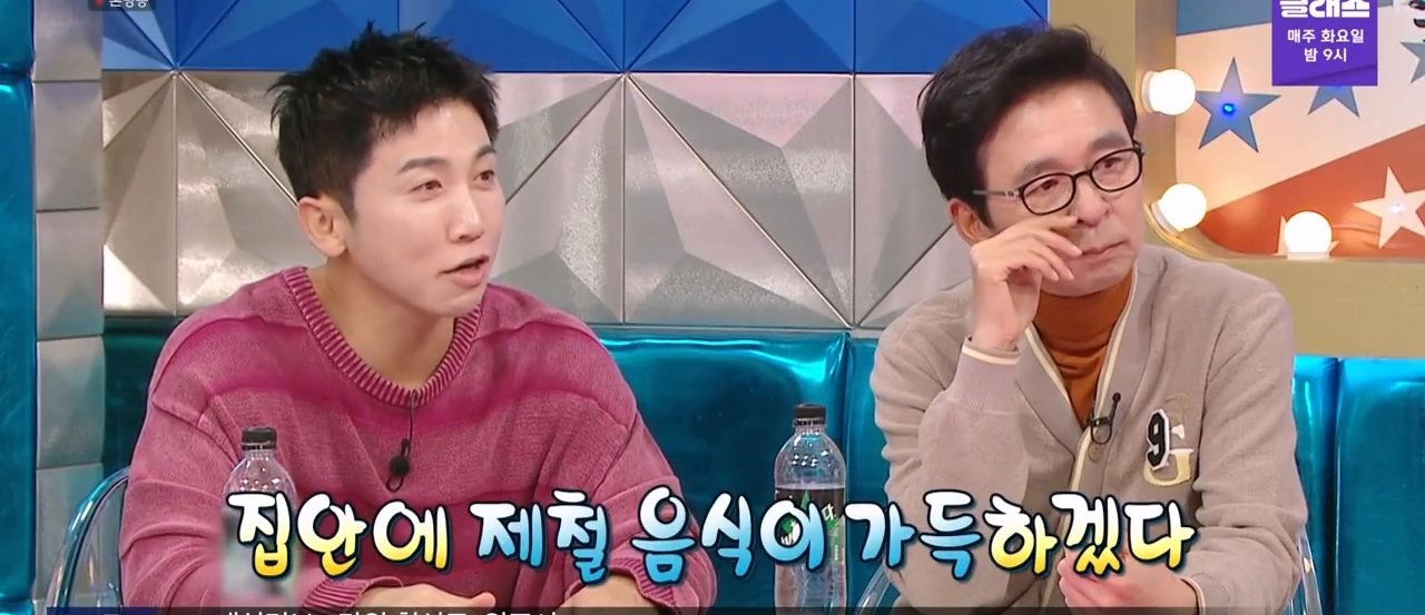 송가인 행사 돌고나면 받는 것들