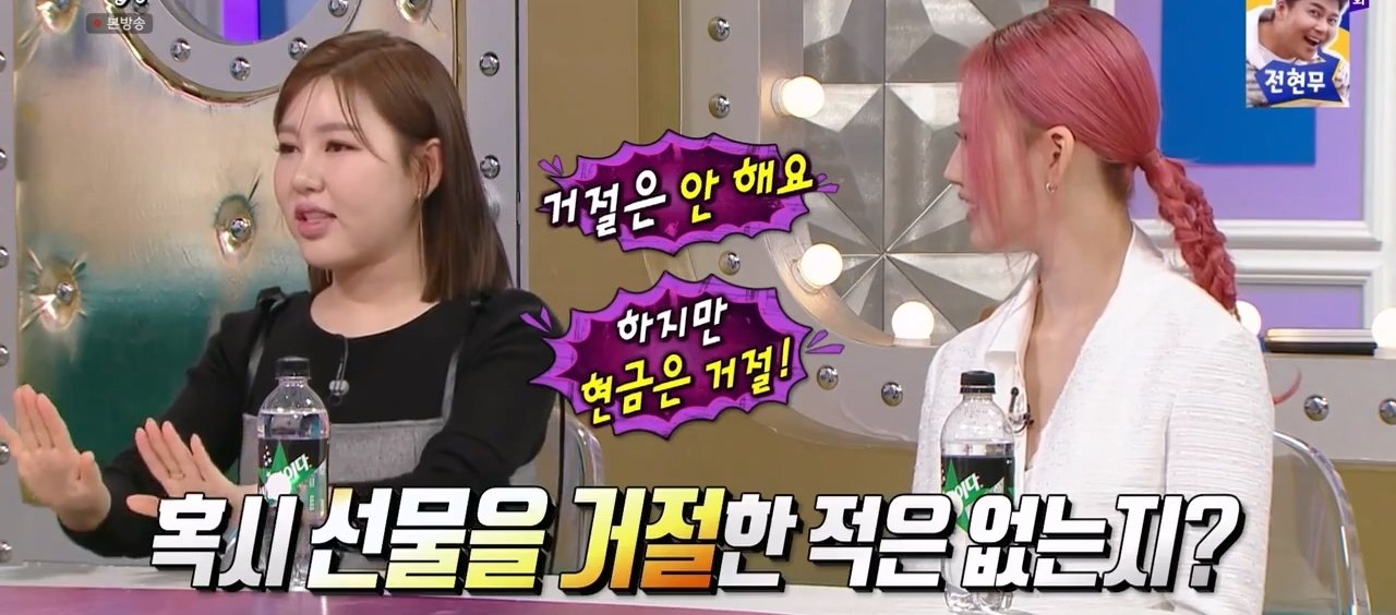 송가인 행사 돌고나면 받는 것들