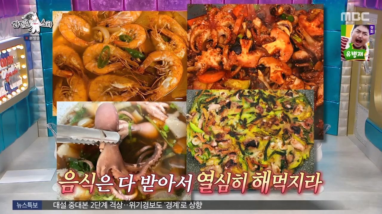 송가인 행사 돌고나면 받는 것들