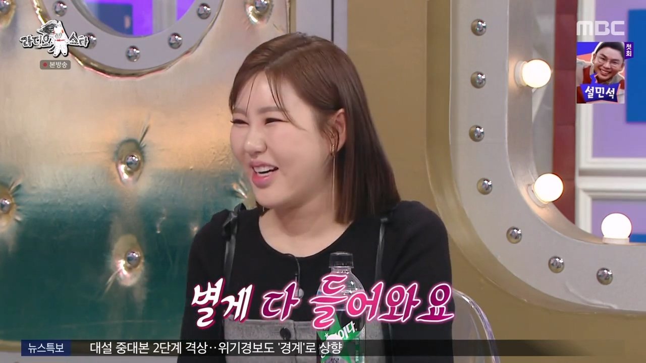 송가인 행사 돌고나면 받는 것들