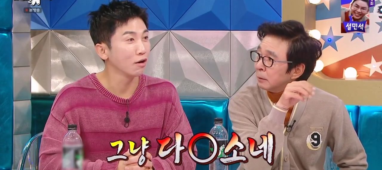 송가인 행사 돌고나면 받는 것들