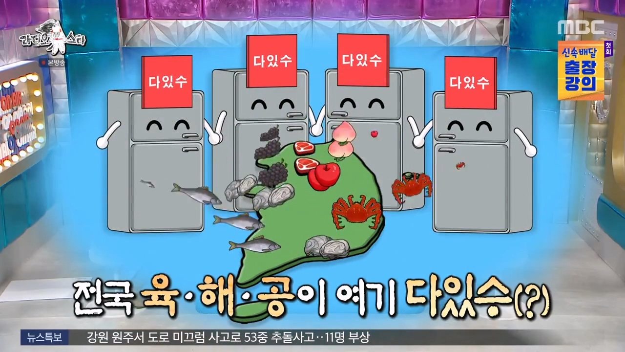 송가인 행사 돌고나면 받는 것들