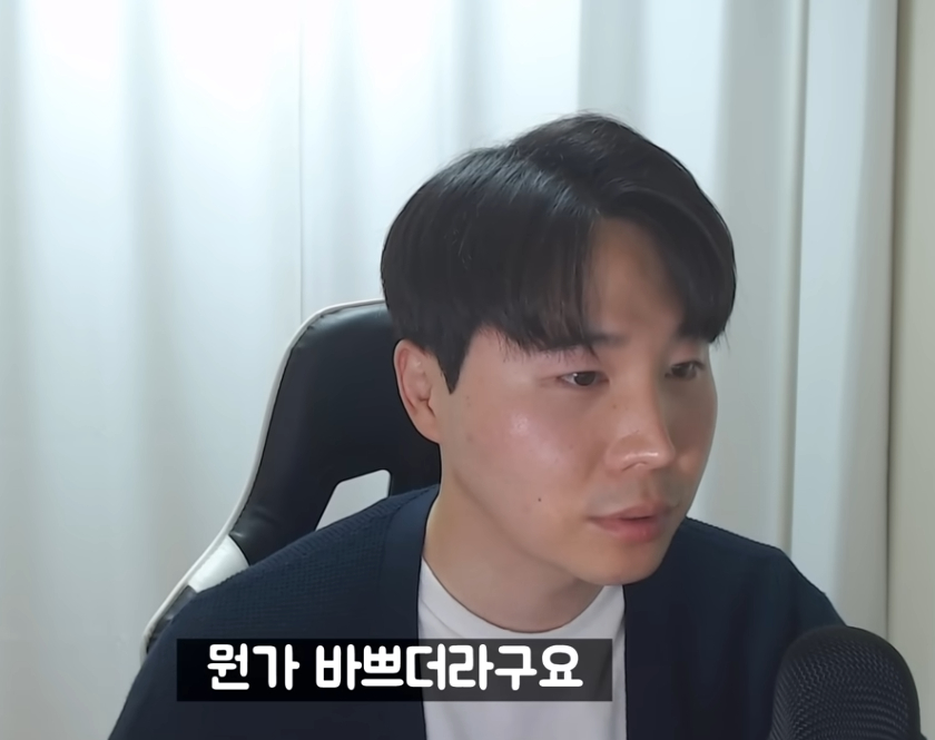 결혼 2주만에 이혼한 사