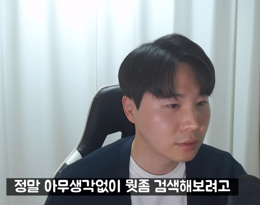 결혼 2주만에 이혼한 사
