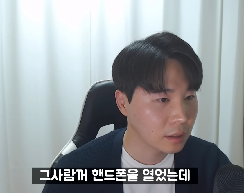 결혼 2주만에 이혼한 사