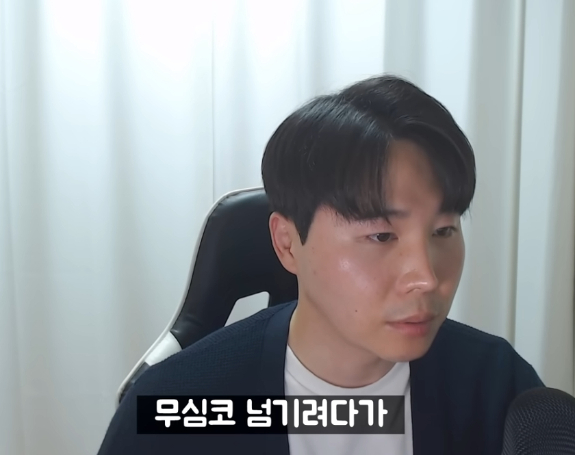 결혼 2주만에 이혼한 사