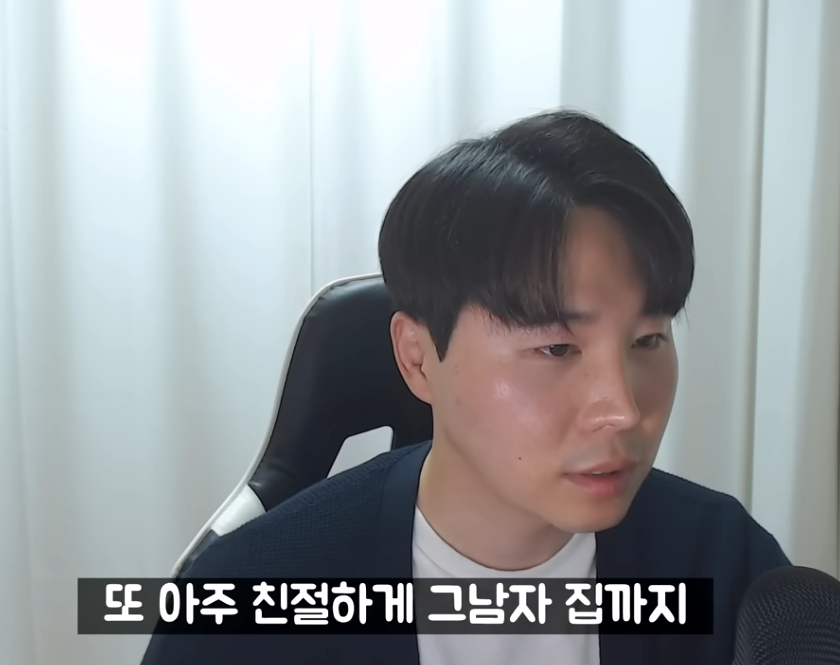 결혼 2주만에 이혼한 사
