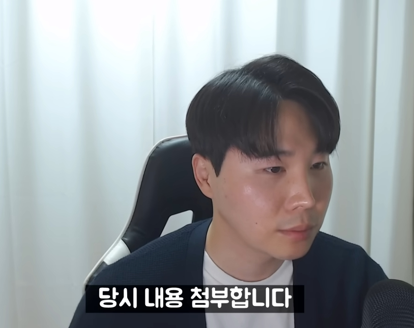 결혼 2주만에 이혼한 사