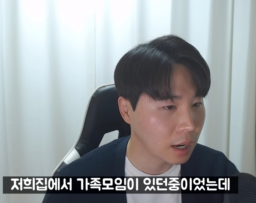 결혼 2주만에 이혼한 사