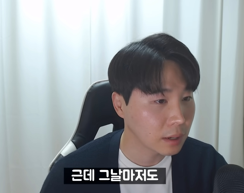 결혼 2주만에 이혼한 사