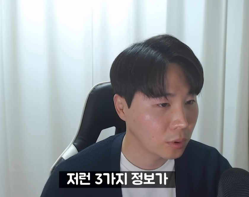 결혼 2주만에 이혼한 사