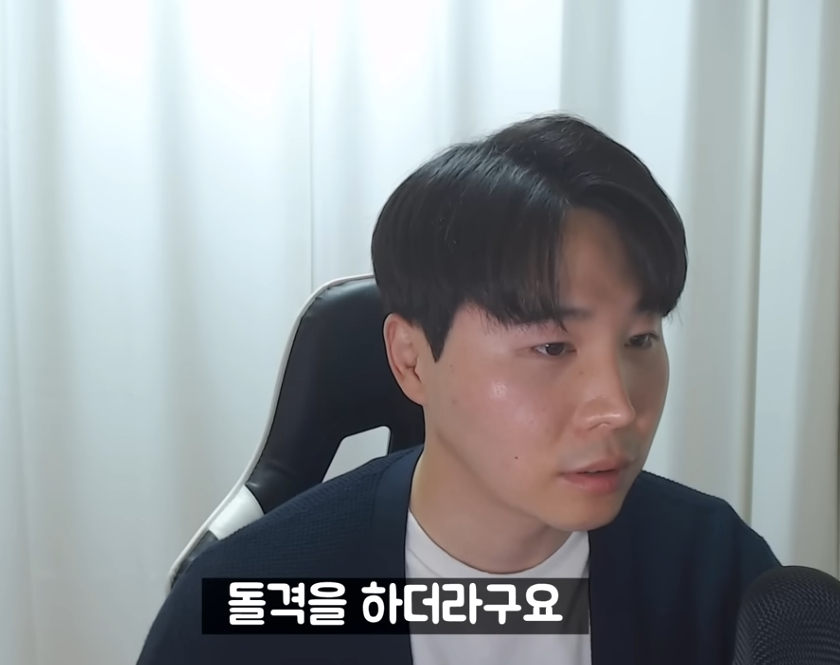 결혼 2주만에 이혼한 사