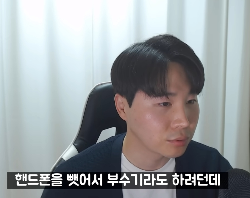 결혼 2주만에 이혼한 사