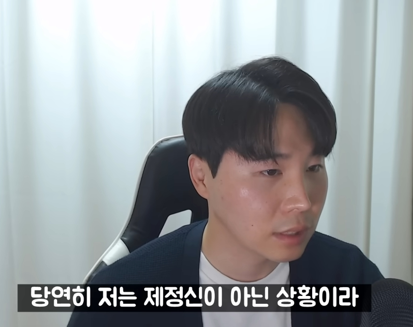 결혼 2주만에 이혼한 사