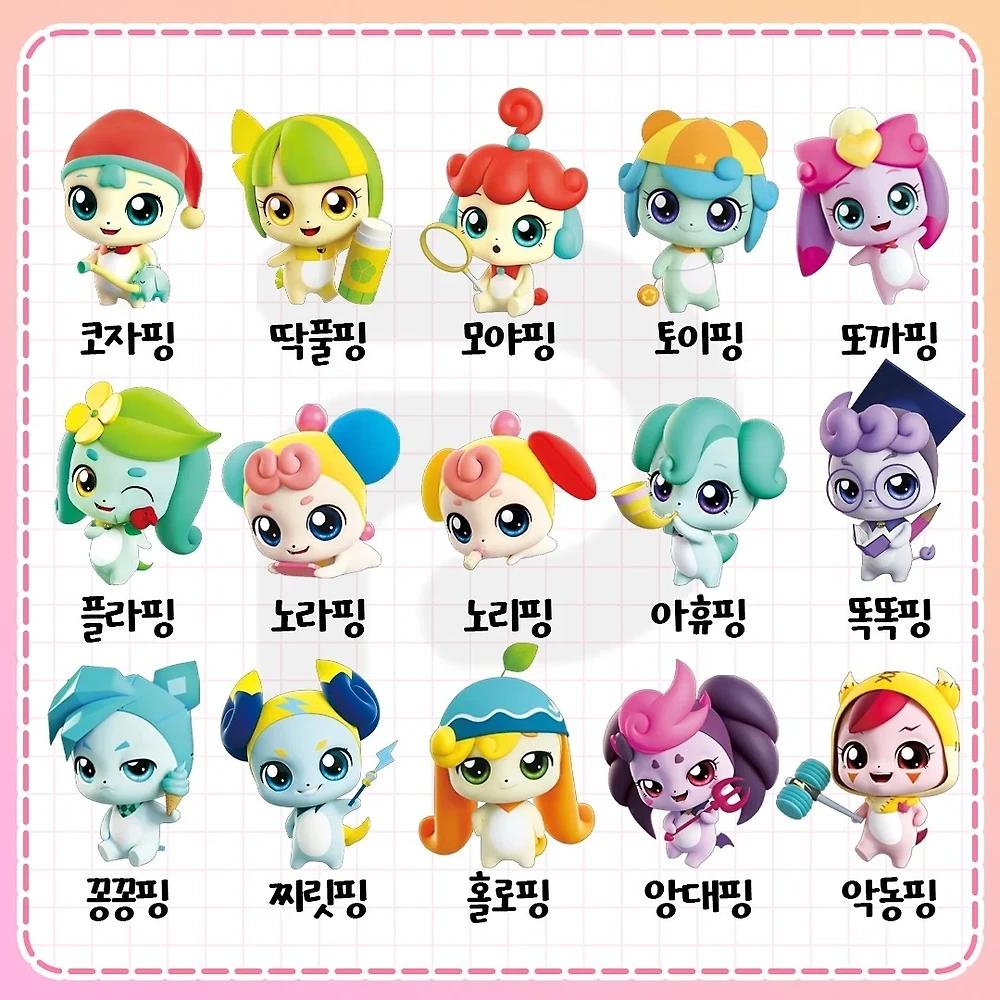 티니핑 이름 외우기