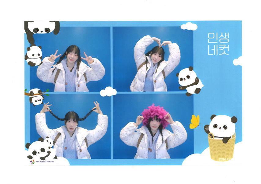 태연