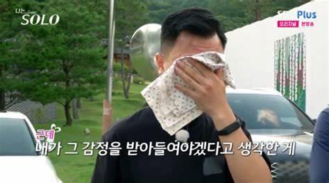 나솔 같은데서 보이는 진짜 매력없는 남자들 특징