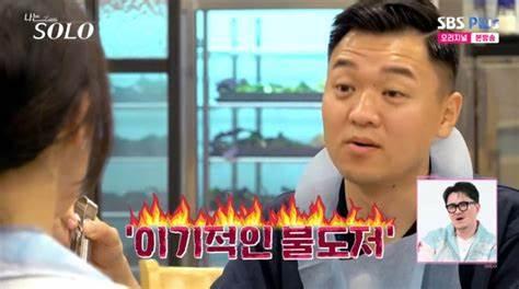 나솔 같은데서 보이는 진짜 매력없는 남자들 특징