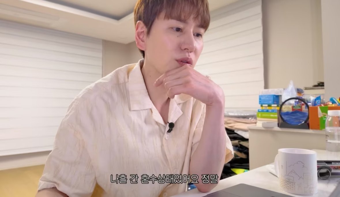 다시보는 슈주 규현,김희철 공익 사유