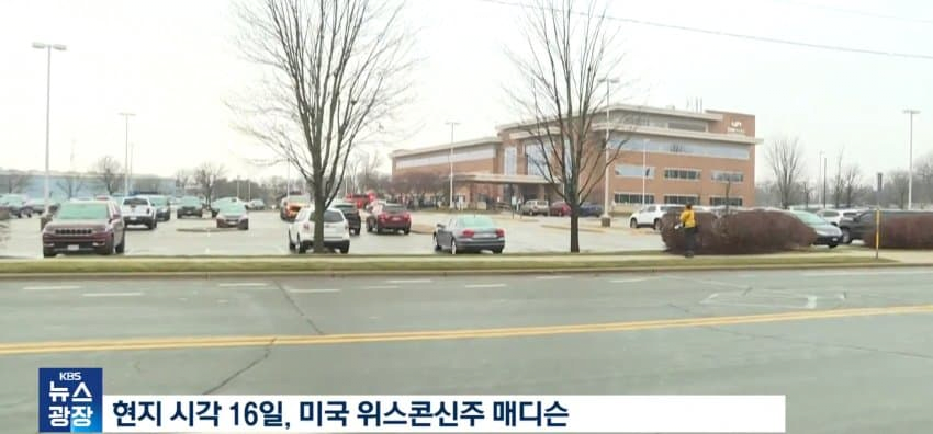 오늘자 미국.. 학교에서 총기난사로 3명 사망, 범인은 15세 소녀 ㄷㄷ