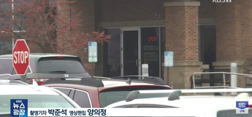 오늘자 미국.. 학교에서 총기난사로 3명 사망, 범인은 15세 소녀 ㄷㄷ