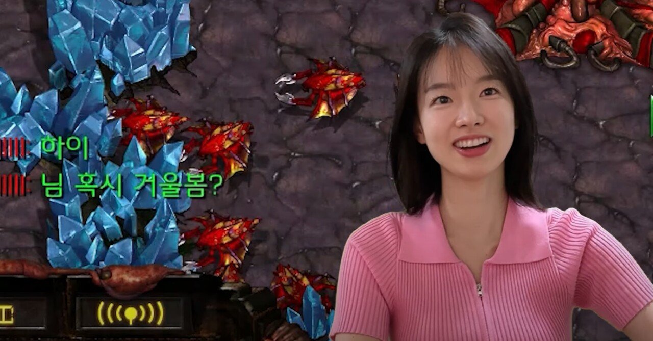 채팅하다 벽 느낀 이시아