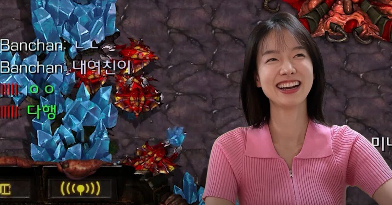 채팅하다 벽 느낀 이시아