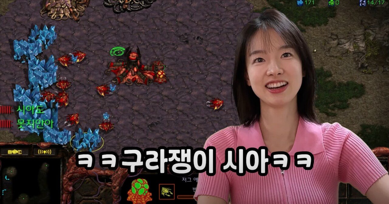 채팅하다 벽 느낀 이시아