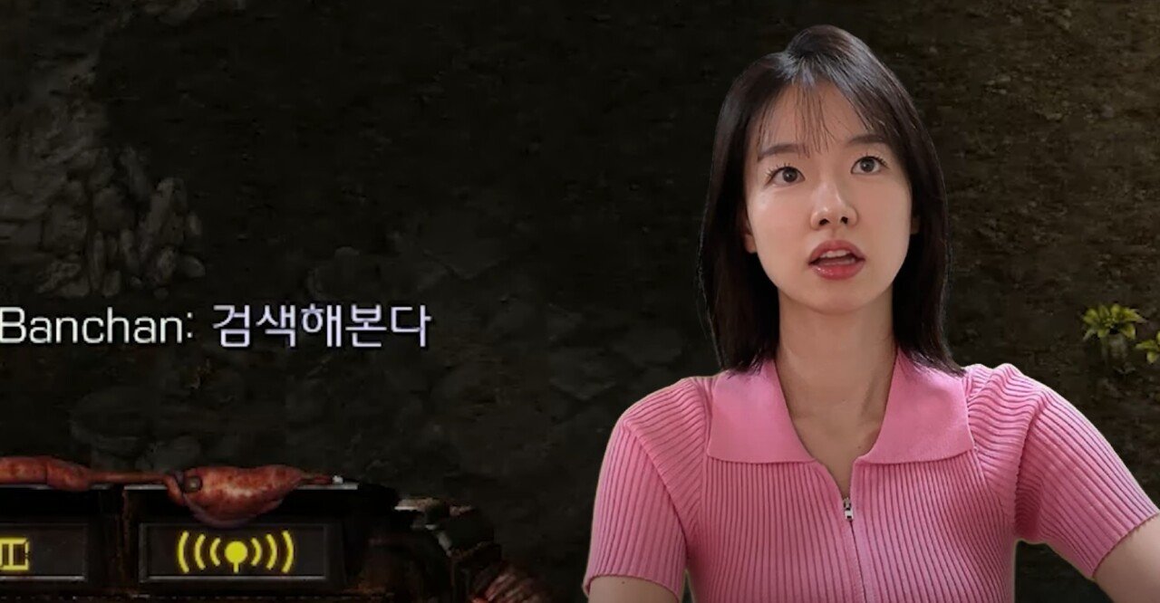 채팅하다 벽 느낀 이시아