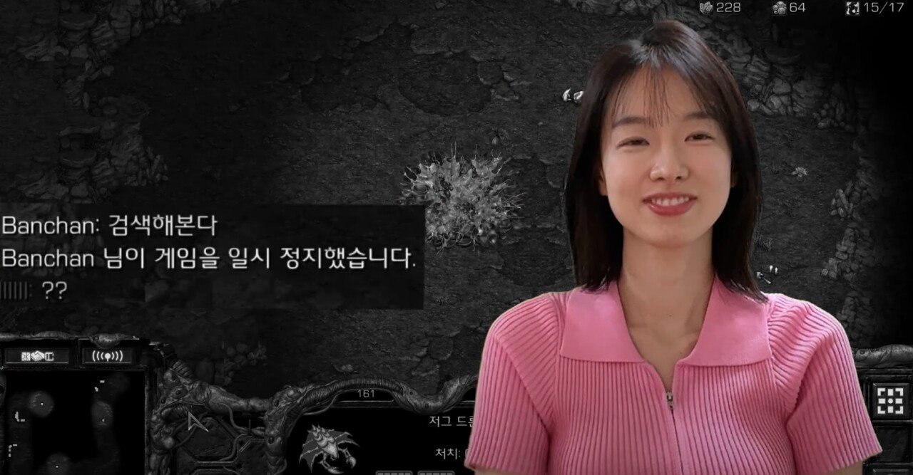 채팅하다 벽 느낀 이시아
