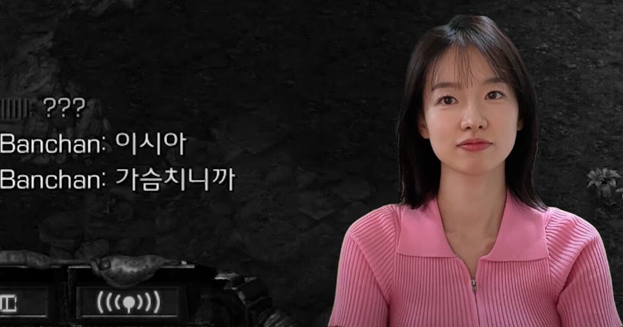 채팅하다 벽 느낀 이시아