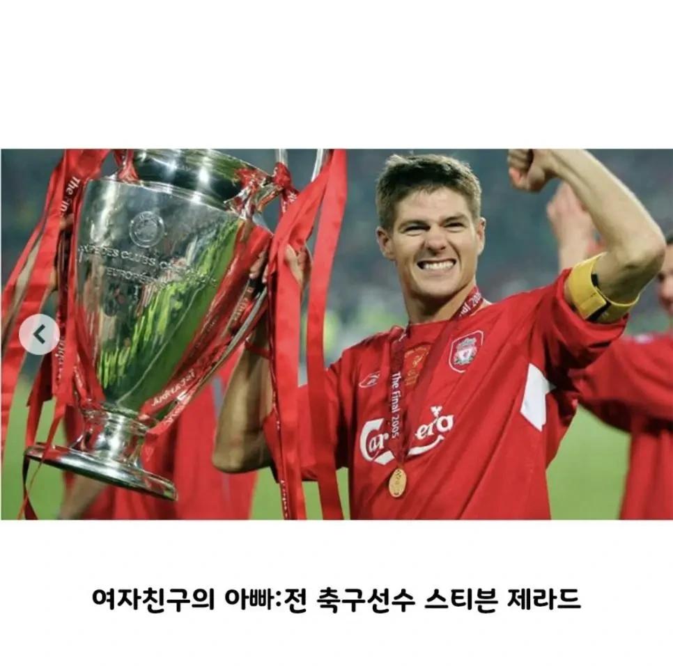 남자친구가 아빠랑 바람남...ㅜㅜ