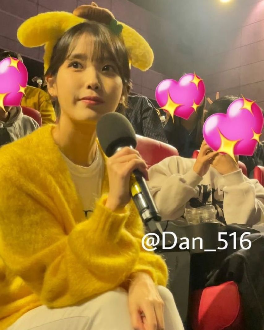 귀여운 아이유