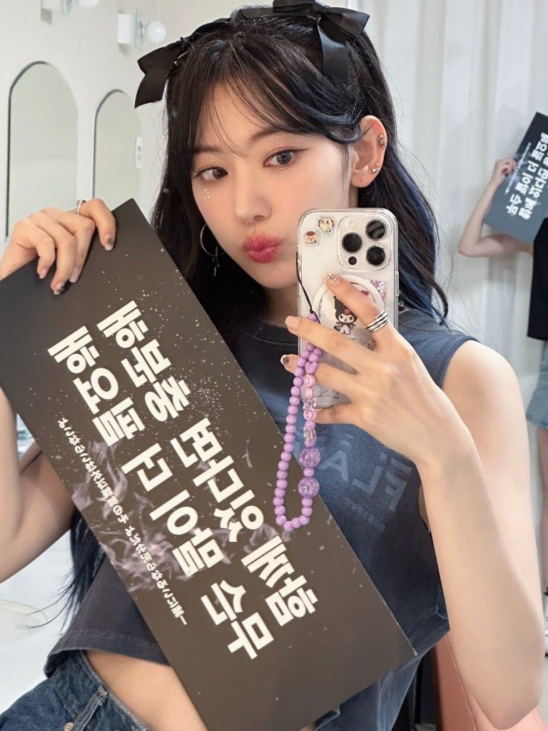 르세라핌 사쿠라