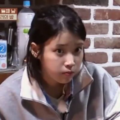 오물오물 아이유