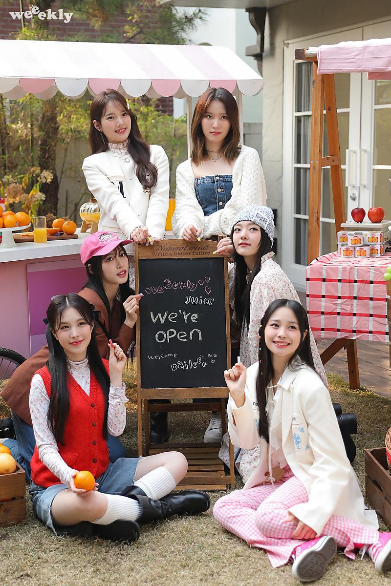 위클리