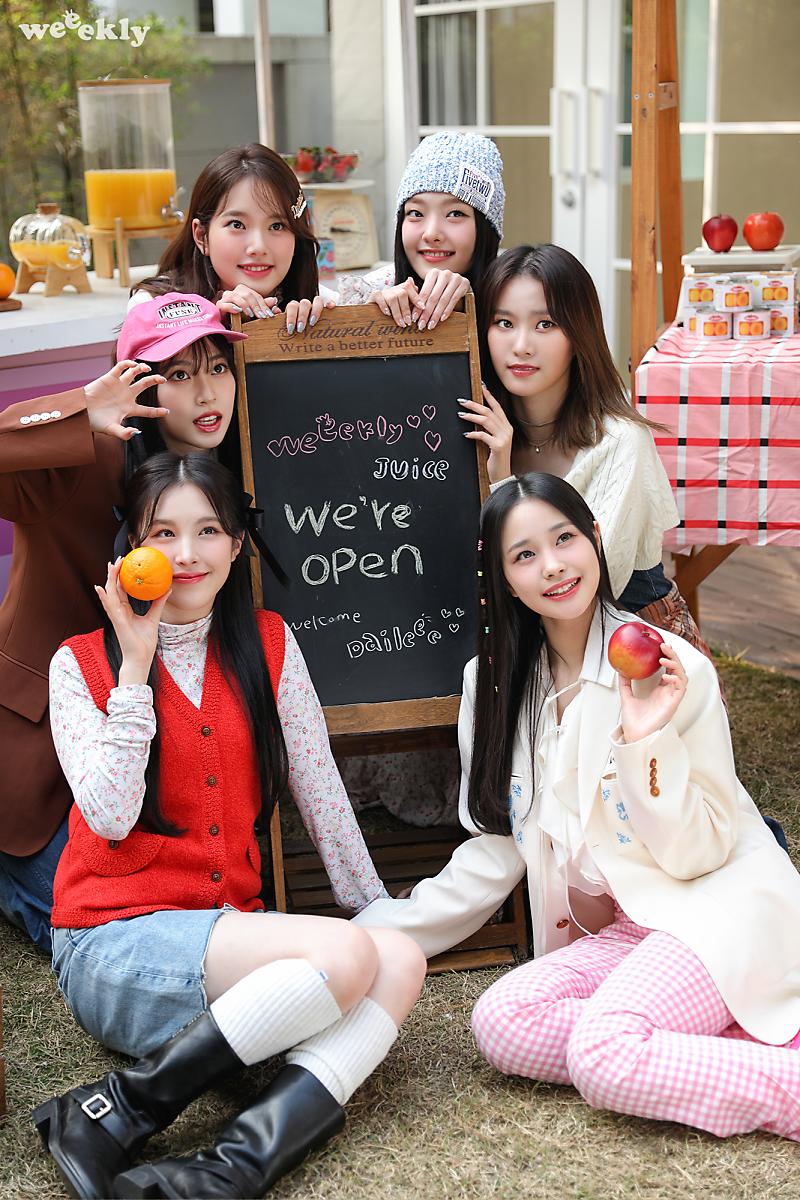 위클리