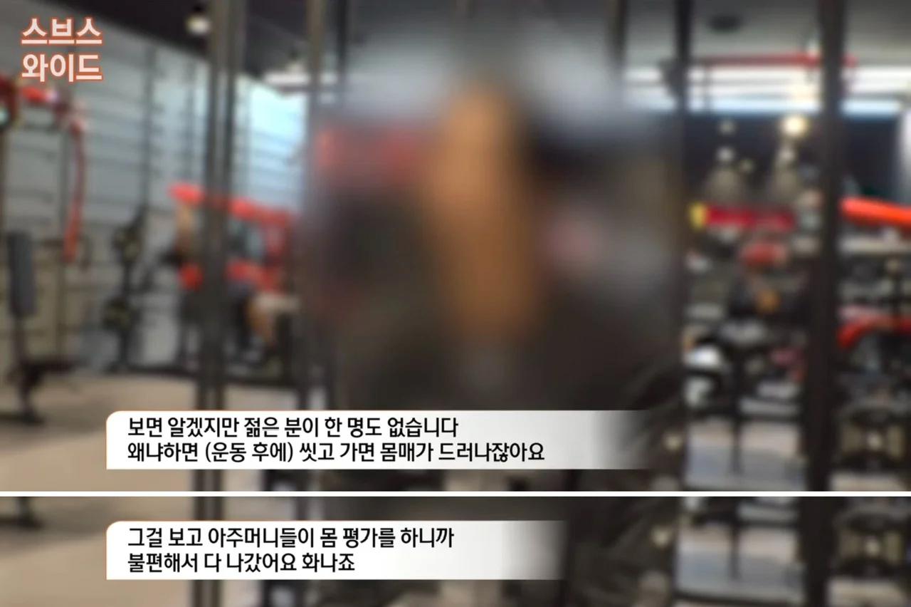미모 인플루언서 누나의 과거