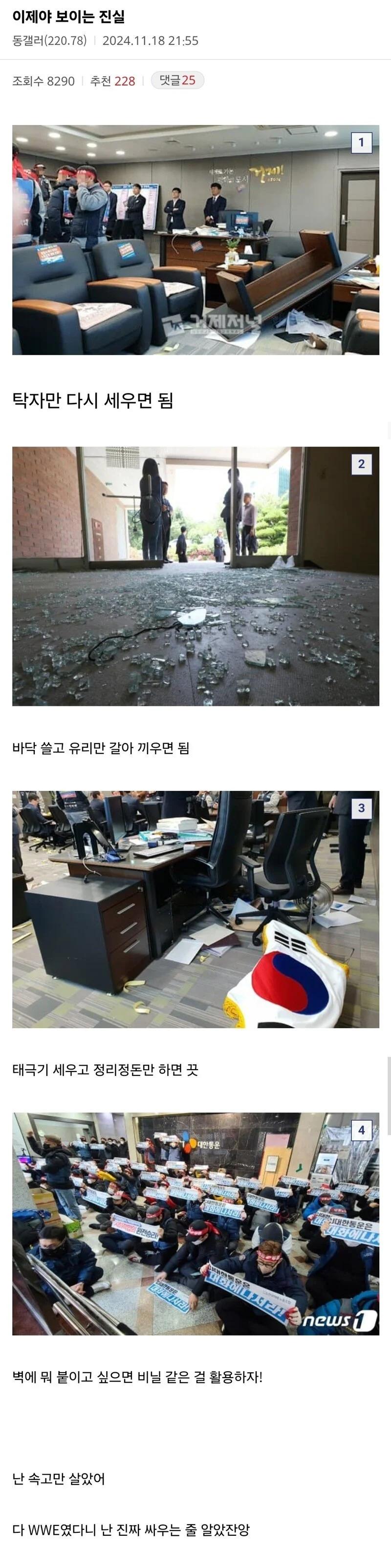 늘 있는 WWE와 인생 UFC