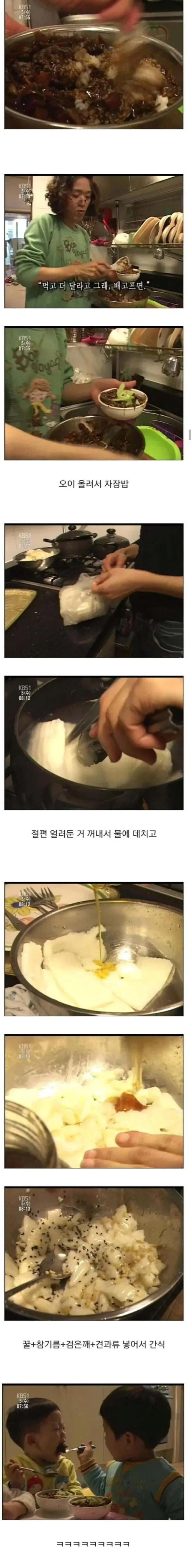 역대급이라는 건강육아 끝판왕 GOAT..
