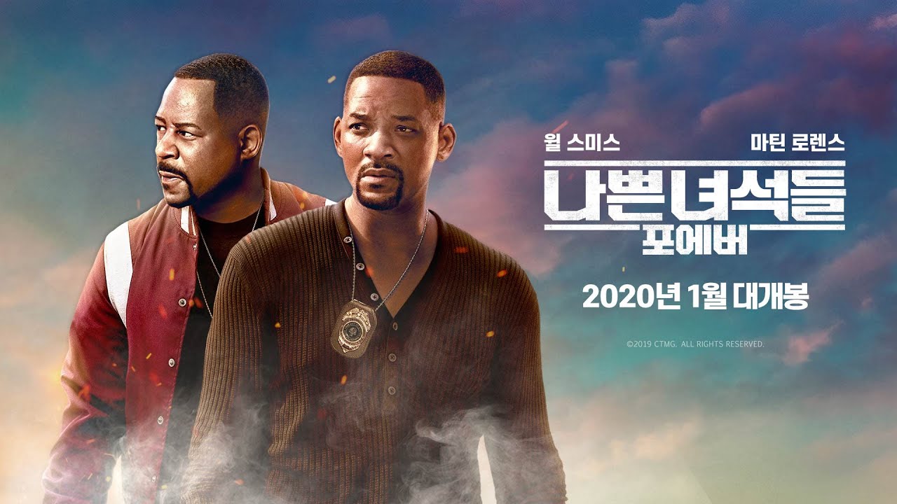 DC에서 9000만불 쓰고 폐기한 영화