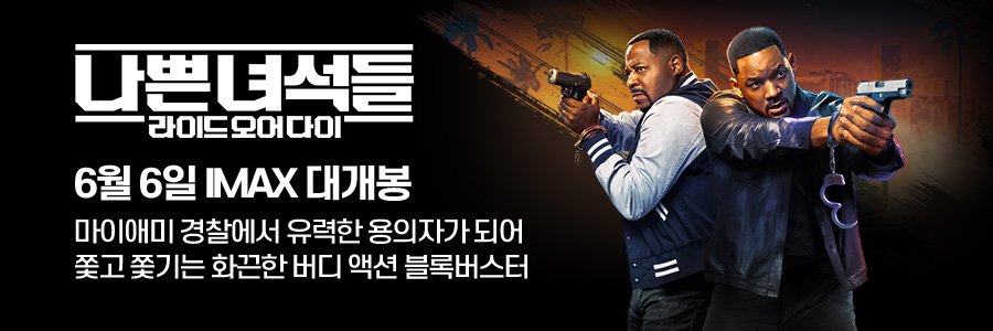 DC에서 9000만불 쓰고 폐기한 영화