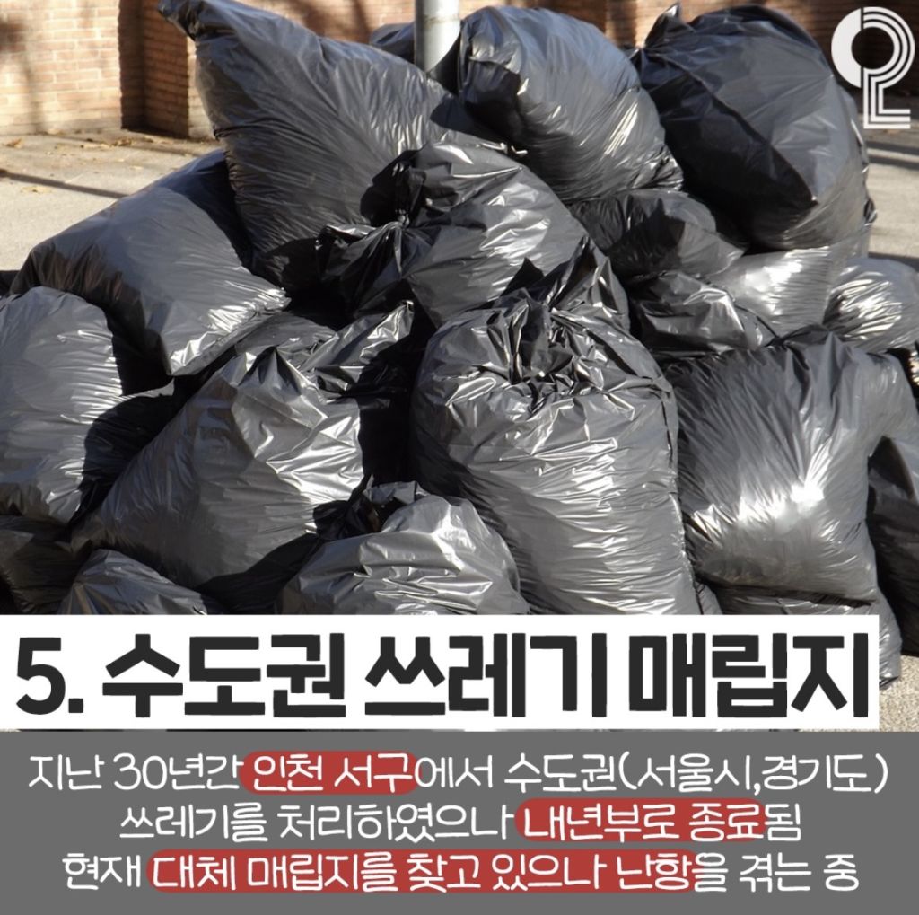 2025년부터 사라지는 것들
