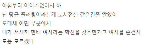 당근에서 팝니당이라고 하면 안 되는 이유