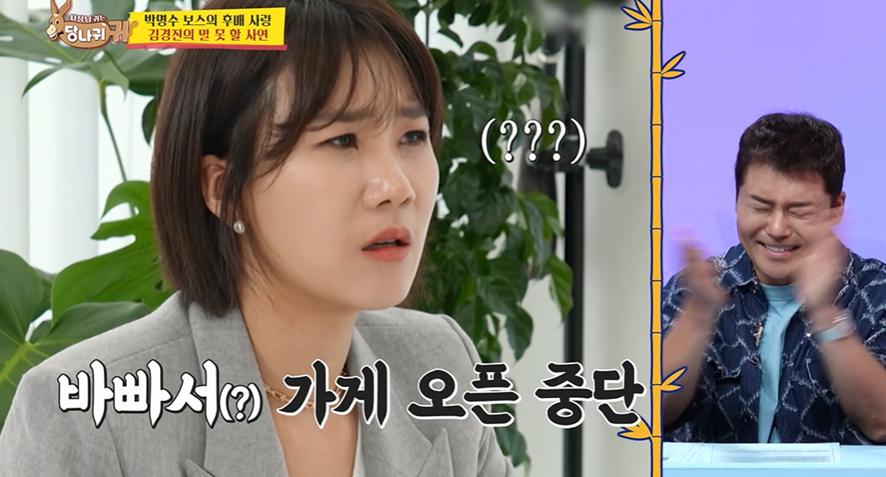 대출 받아서 지인들한테 7천만원 빌려주고 이혼 위기라는 개그맨