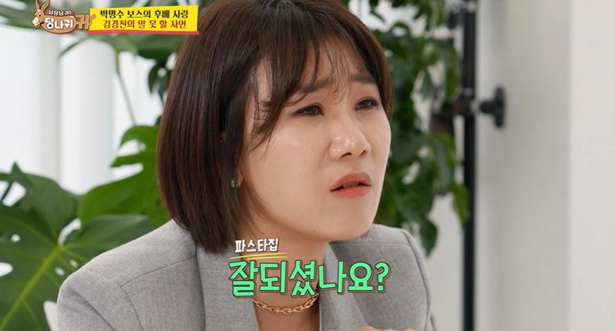 대출 받아서 지인들한테 7천만원 빌려주고 이혼 위기라는 개그맨