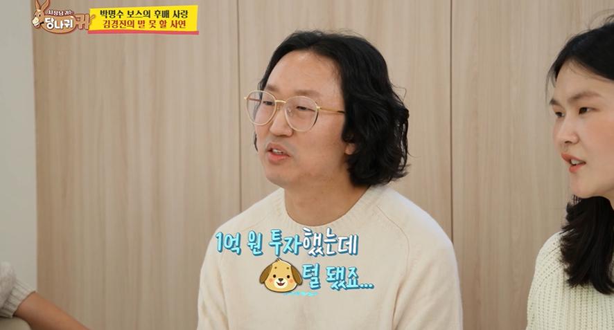 대출 받아서 지인들한테 7천만원 빌려주고 이혼 위기라는 개그맨