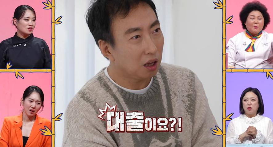 대출 받아서 지인들한테 7천만원 빌려주고 이혼 위기라는 개그맨