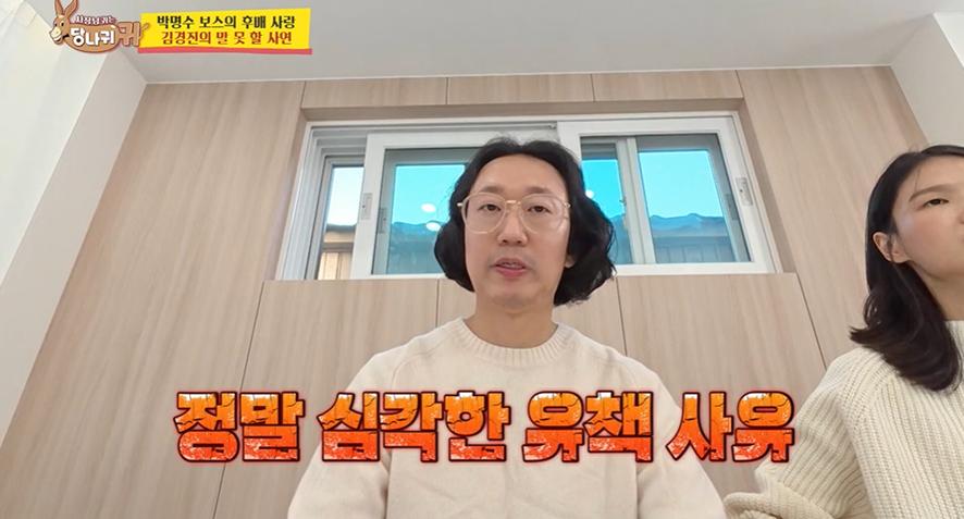 대출 받아서 지인들한테 7천만원 빌려주고 이혼 위기라는 개그맨
